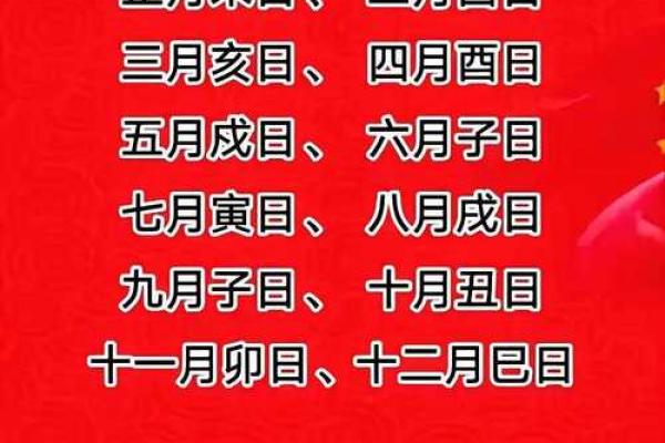 2026年8月求财开工吉日精选，黄道吉日一览表