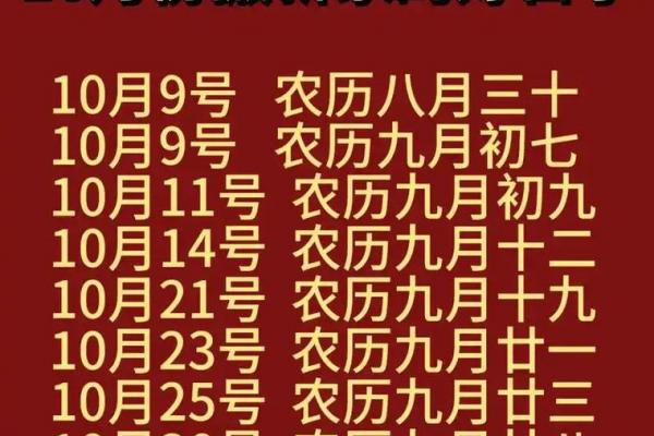 2026年8月求财开工吉日精选，黄道吉日一览表