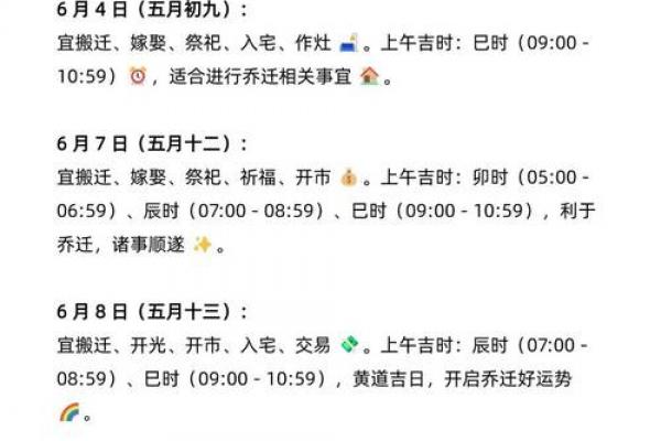 9月份装修最好三个日子，2026年最佳开工吉日推荐