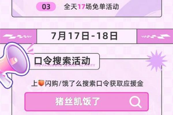 7月17日是什么节日 7月17日适合开业的日子吗