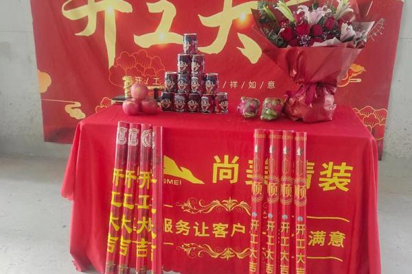 2026年7月开业黄道吉日，精选良辰吉日助您生意兴隆