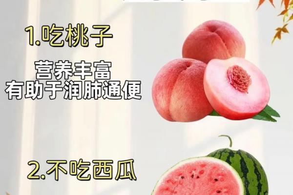 立秋节气吃什么传统食物 立秋节气饮食习俗介绍