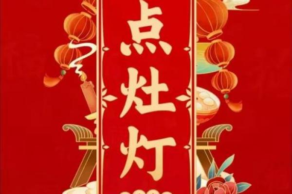 12月31日是什么节日 跨年夜有什么传统习俗