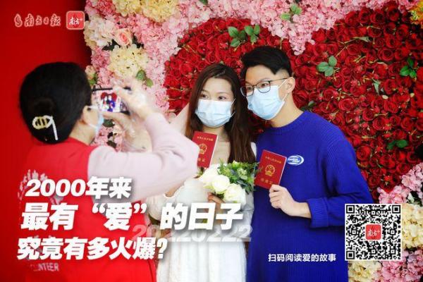 2026年8月领证吉日一览表，准新人必看