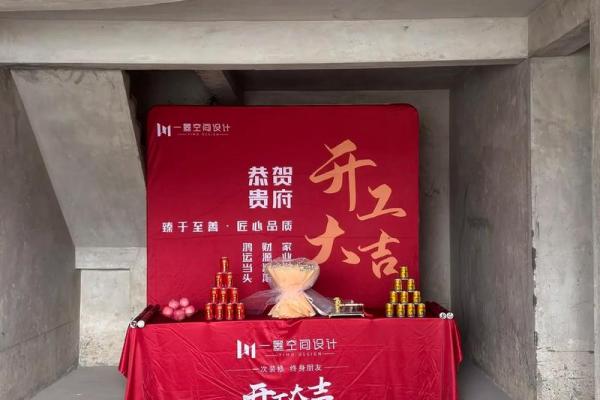 10月破土吉日查询：哪天最适合破土动工