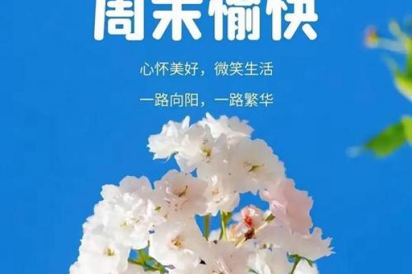 2026年7月结婚吉日，黄道吉日精选推荐