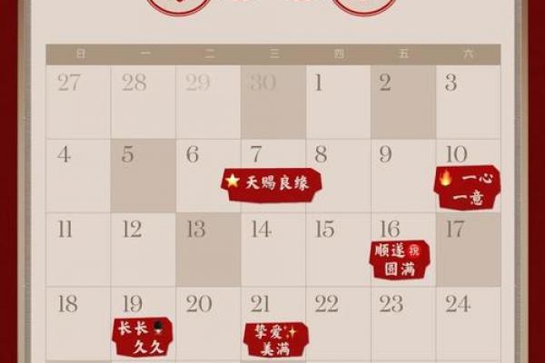 2026年5月理发吉日查询，这些日子最旺运