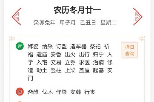 2026年8月乔迁最佳吉日精选，黄道吉日一览