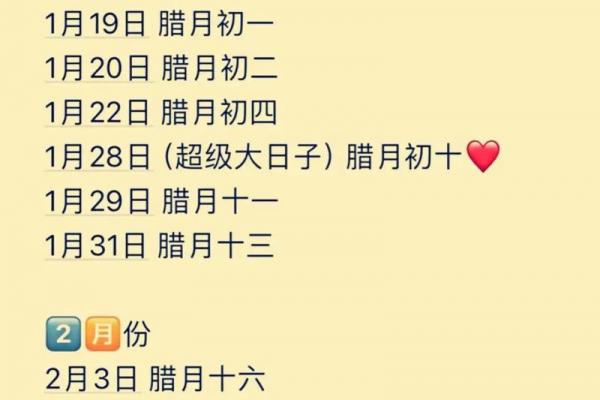8月生孩子最吉利的三个日子2026年最新推荐 8月生孩子最吉利的三个日子2026年最新推荐