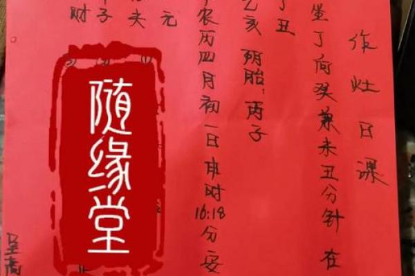 「2026年七月份安葬吉日」黄道吉日查询指南 「2026年七月份安葬吉日」黄道吉日查询指南