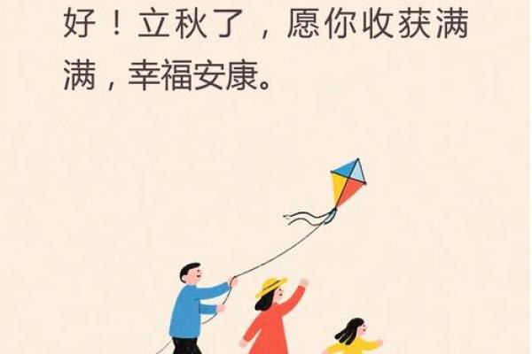 2023年早立秋凉快吗 早立秋天气转凉时间表 2023年早立秋凉快吗 早立秋天气转凉时间表