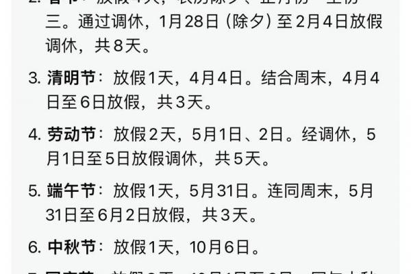 2023万圣节是几月几号 万圣节2023年哪天放假 2023万圣节是几月几号 万圣节2023年哪天放假
