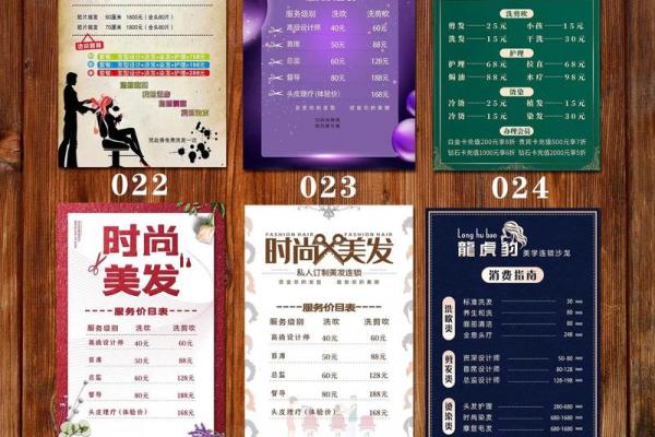 2026年10月理发吉日查询，最佳理发时间推荐
