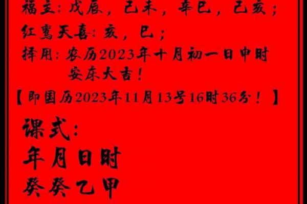 「2026年5月开业黄道吉日」最新查询,精选好日子推荐 「2026年5月开业黄道吉日」最新查询,精选好日子推荐