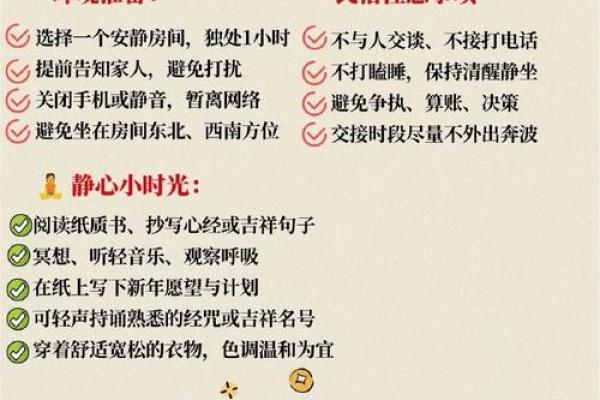 打春是几月几日2023几点几分 2023年立春是几月几号几点 打春是几月几日2023几点几分 2023年立春是几月几号几点