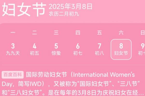 2020母亲节是哪一天 母亲节2020年几月几号