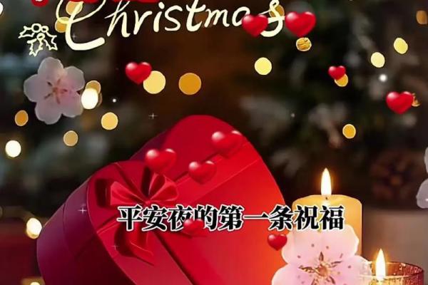 平安夜是几月几日2019 平安夜是几月几号2019年 平安夜是几月几日2019 平安夜是几月几号2019年