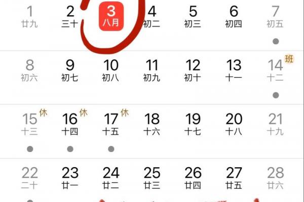 9月1日是什么节 9月1日开学吉日查询