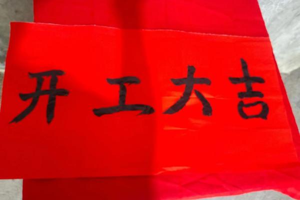 2026年7月剖腹产开工吉日精选，准爸妈必看