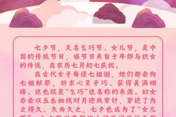 7月6日是什么节日 7月6日国际接吻日由来 7月6日是什么节日 7月6日国际接吻日由来