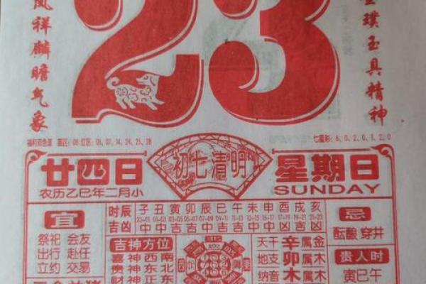 11月份哪天最好最吉利？2026年11月黄道吉日全解析