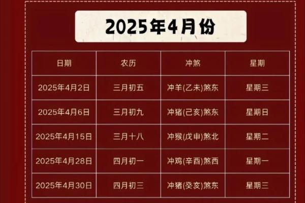 2026年10月乔迁最佳吉日，黄道吉日精选推荐
