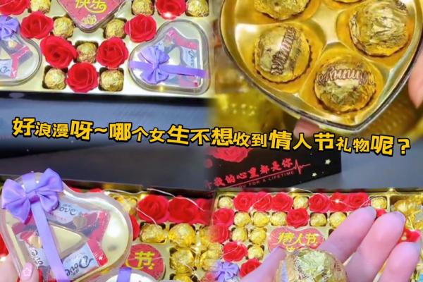 七夕节和情人节一样吗 七夕节送什么礼物给女友