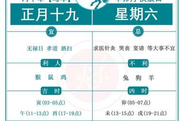 10月最吉利三个日子揭晓,2026年黄道吉日别错过 10月最吉利三个日子揭晓,2026年黄道吉日别错过