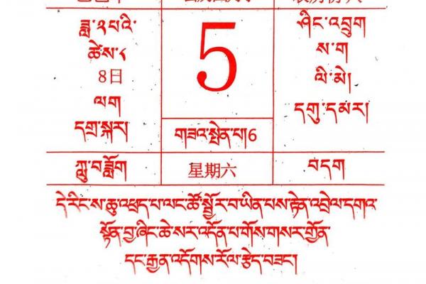 2023年正月初八黄历查询 2023年正月初八适合结婚吗 2023年正月初八黄历查询 2023年正月初八适合结婚吗