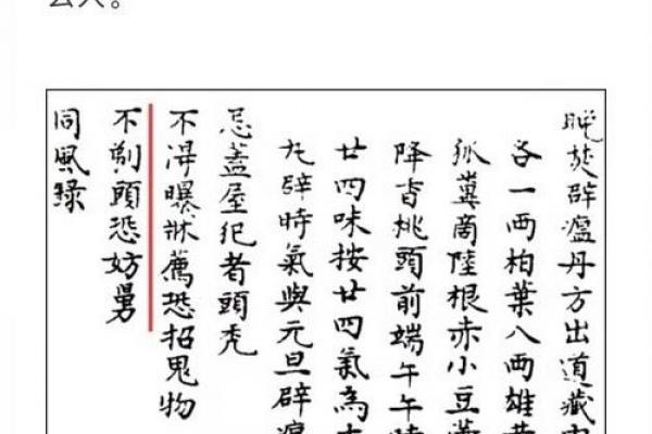 正月剃头舅舅的死亡率 正月理发有什么忌讳 正月剃头舅舅的死亡率 正月理发有什么忌讳
