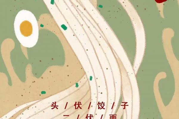 2022年二伏是几月几号哪一天 今年二伏从哪天开始 2022年二伏是几月几号哪一天 今年二伏从哪天开始