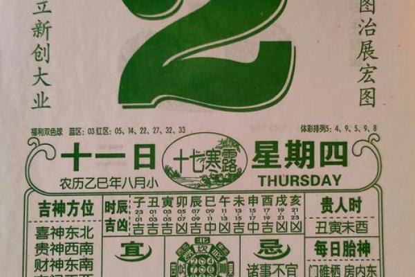 2026年10月黄道吉日开运必看,本月最佳吉日一览表 2026年10月黄道吉日开运必看,本月最佳吉日一览表