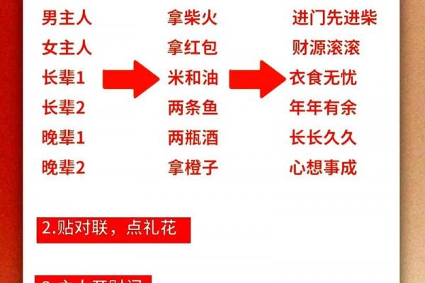 农历6月乔迁吉日查询,哪天搬家最旺运 农历6月乔迁吉日查询,哪天搬家最旺运