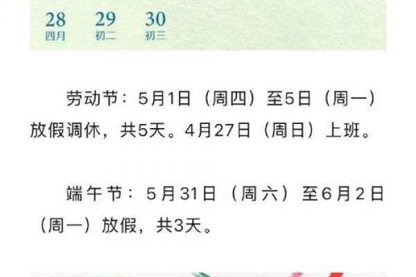 2020三月三是什么节日放假放几天 三月三广西放假几天2020