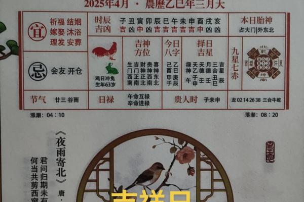 2026年7月哪些日子不宜安门?最新黄历吉日查询 2026年7月哪些日子不宜安门?最新黄历吉日查询