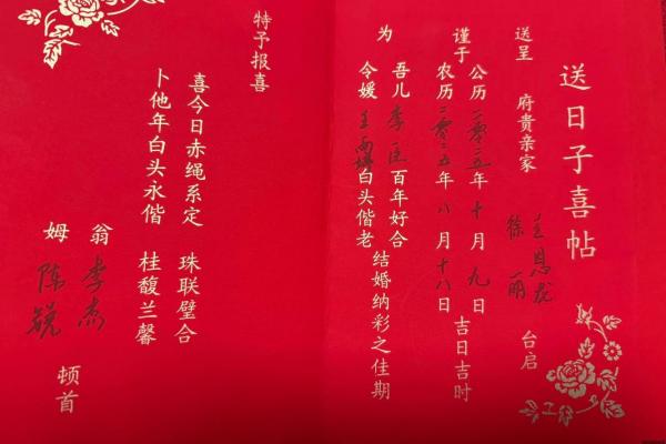 2026年6月结婚吉日精选，准新人必看最新推荐