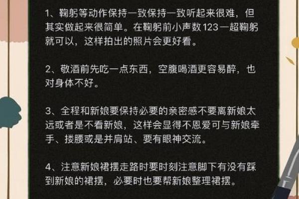 5.21是什么节日 5.21适合领证结婚吗