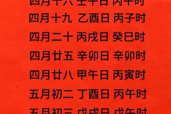 2026年10月开光吉日专用日历，精准择吉必看