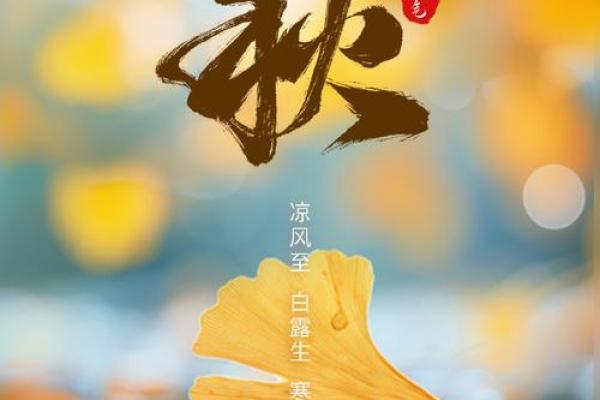 哪天立秋2022年几点立秋 今年立秋是几月几号几点钟