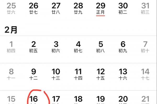 七夕节是农历几月几日 七夕节是几月几号农历