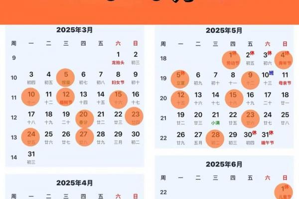 2026年9月剖腹产吉日,最佳时间推荐 2026年9月剖腹产吉日,最佳时间推荐