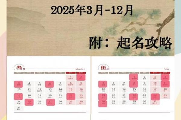 2026年9月剖腹产吉日,最佳时间推荐 2026年9月剖腹产吉日,最佳时间推荐