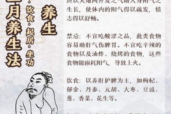 立春有哪些饮食呢立春饮食介绍 立春饮食习俗与养生 立春有哪些饮食呢立春饮食介绍 立春饮食习俗与养生