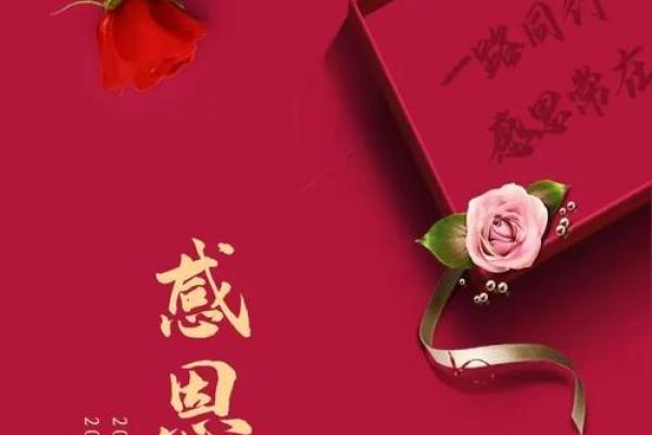 2014年感恩节是几月几日 2014年感恩节是哪一天 2014年感恩节是几月几日 2014年感恩节是哪一天