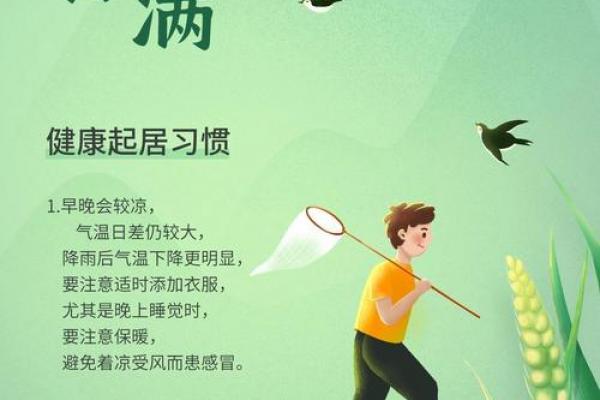 2016年立夏是几月几号2016年5月5日 2016年立夏是哪一天