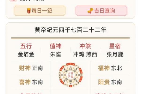 2025年立春是哪一天 2025年立春是几月几号 2025年立春是哪一天 2025年立春是几月几号