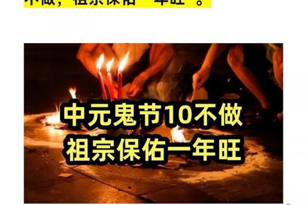 十月十五日是什么节日 农历十月十五下元节习俗禁忌 十月十五日是什么节日 农历十月十五下元节习俗禁忌