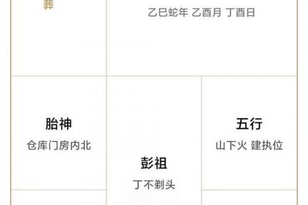 2026年9月黄道吉日日历,精准择日必看 2026年9月黄道吉日日历,精准择日必看