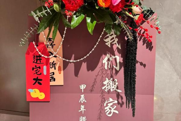 「2026年9月搬家吉日」精选黄道吉日,助您乔迁顺利 「2026年9月搬家吉日」精选黄道吉日,助您乔迁顺利