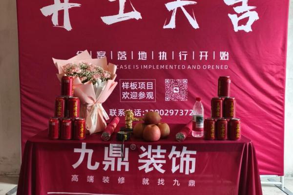 2026年8月装修吉日,最佳开工时间推荐 2026年8月装修吉日,最佳开工时间推荐